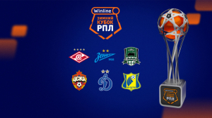 Спартак — Краснодар (30.01.2025)