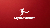 Бундеслига / СИМУЛКАСТ / МУЛЬТИКАСТ / 4 матча в одном эфире (18.04.2026)