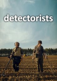 Искатели сокровищ 2018