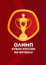 Рубин - Динамо